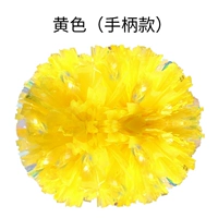 [Большой] красочный+желтый [Ручка модели]