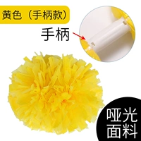 Большая желтая ручка