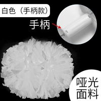 Большая белая ручка