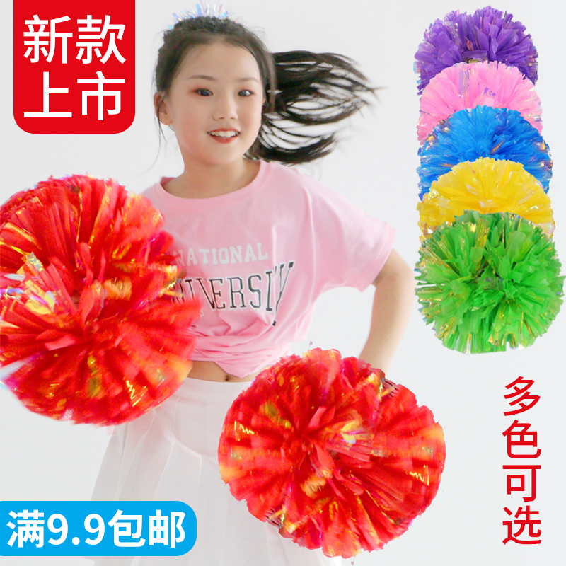 Large cheercheery ball cheercheerflower ball school aerobics dance ball square dance ball