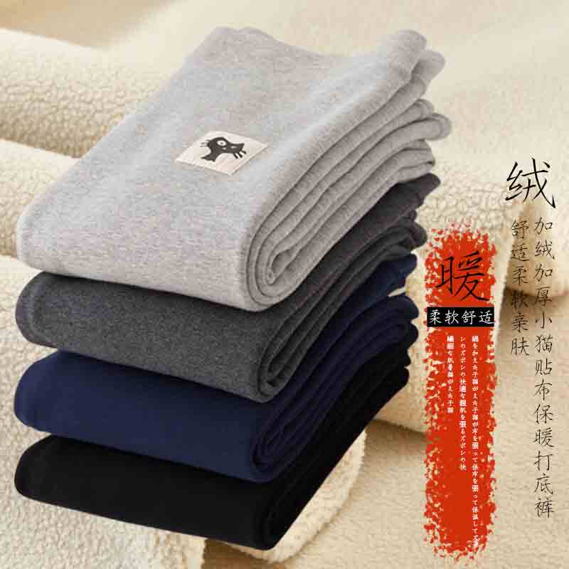 Gush thickened outer wearing inner lap pants woman winter large size high waist display slim fit warm cotton pants comfortable and small foot long pants
