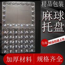 30 hemp ball agent mold disposable Mayuan plastic turnover tray Heyuan plastic packaging box