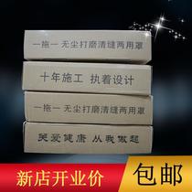 Angle grinder dust-free dust-free protective cover suction cutter XHW dust dust-proof cover soft cover tube hand-throwing machine protective cover