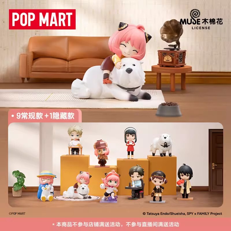 In-Stock Genuine Popmart Spy Playhouse Daily Series Figurines Blind Box Toys Ornaments Gift In-Stock Genuine Popmart Spy Playhouse Daily Series Figurines Blind Box Toys Ornaments Gift