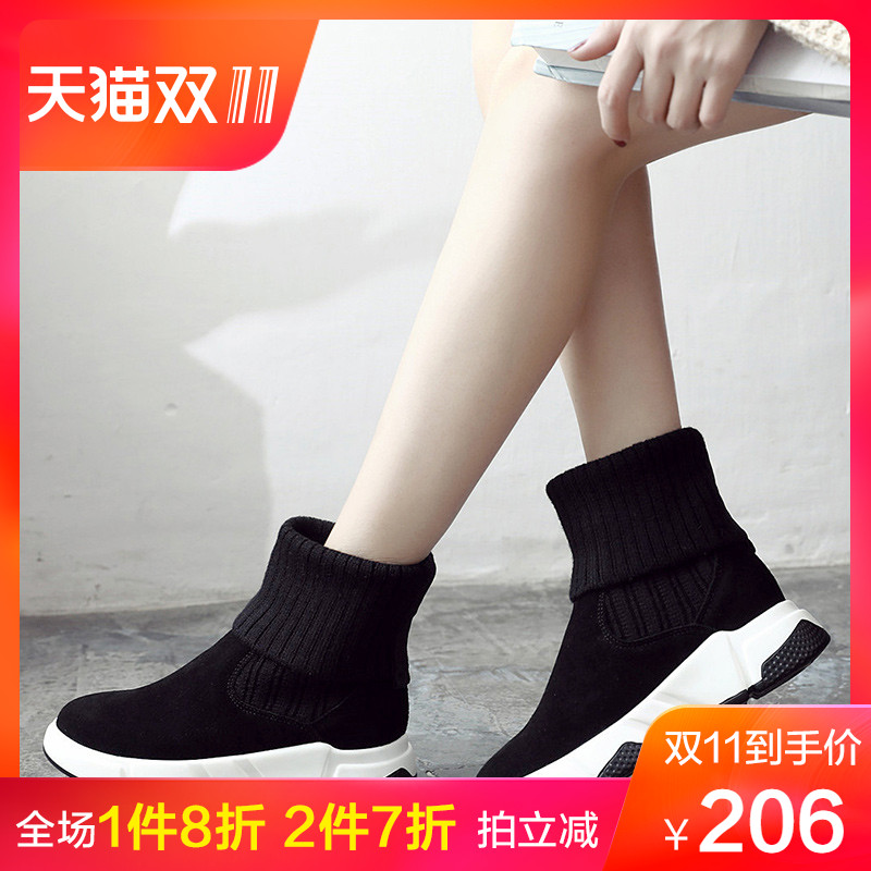 Bottes hiver pour femme      en Polyurethane - Ref 3246370 Image 1