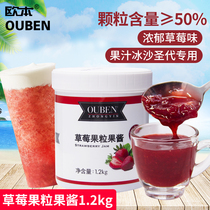 Oban Strawberry Jam 1 2kg with strawberry granules Milk tea Shop special juice Sundae Baked mousse raw materials