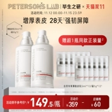 Восстанавливающий крем, успокаивающий увлажняющий лосьон-крем