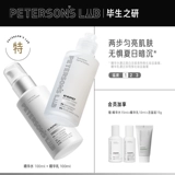 Осветляющее молочко, осветляющий набор для ухода за кожей, осветляющая зажигалка содержит никотиновую кислоту, сыворотка, скрывает прыщи, витамин C