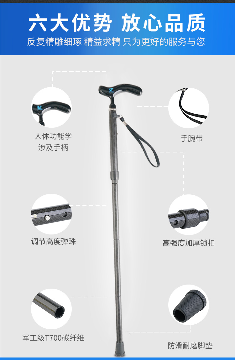Trung Quốc mía mía năm phần có thể gập lại sợi carbon ông già trekking cực nhẹ cầm tay với nhân viên ngoài trời gậy leo núi trekking