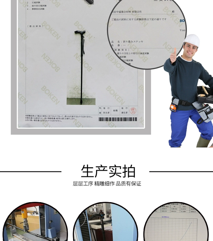 Trung Quốc chống sốc chống trượt đa chức năng ông già đi bộ gậy 5 phần điều chỉnh gậy đi bộ ngoài trời trekking cực già đi bộ gậy