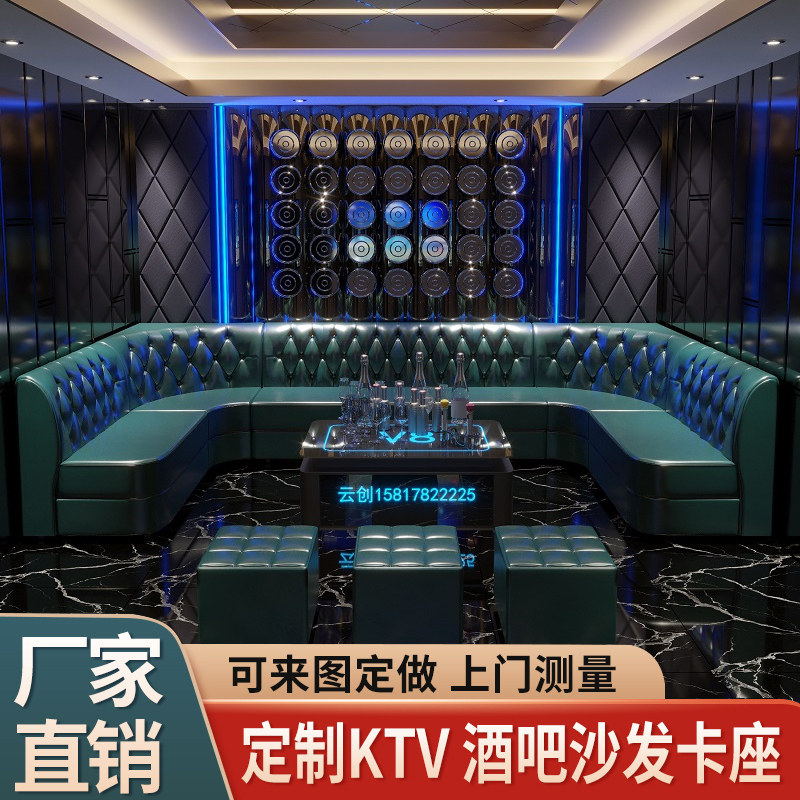 Custom ktv sofa bar clear bar nightclub karaoke box dedicated corner booth ul-shaped coffee table combination