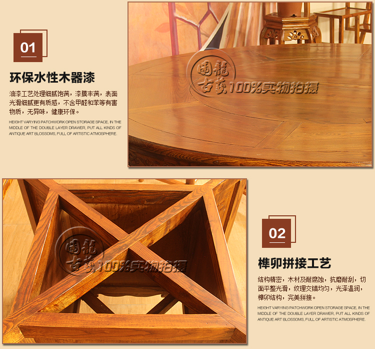 Ming và Qing cổ gỗ tròn bàn nội thất cổ bàn ăn và ghế kết hợp Trung Quốc Elm khách sạn hộp tròn bàn tròn 1,6 m - Nội thất khách sạn tu ao dep