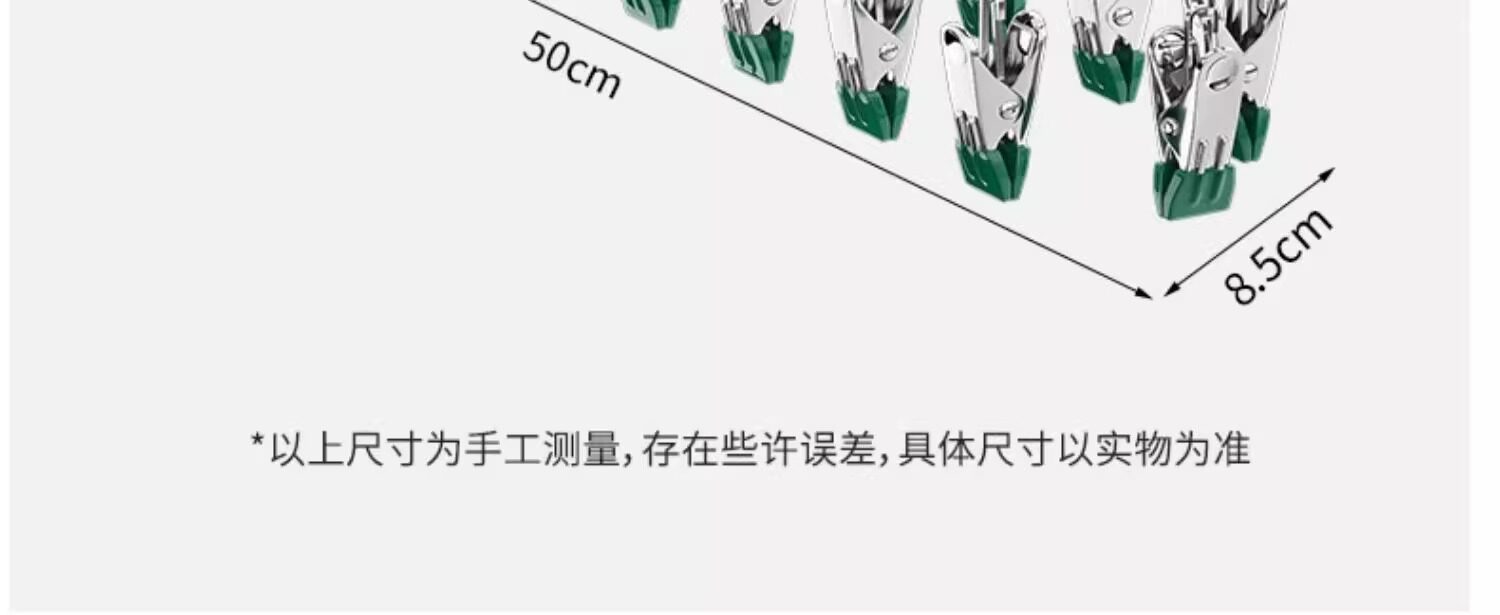 Клипса стойки 不锈钢袜子晾晒架家用阳台无痕内衣晾衣架学生宿舍多夹子防风神器