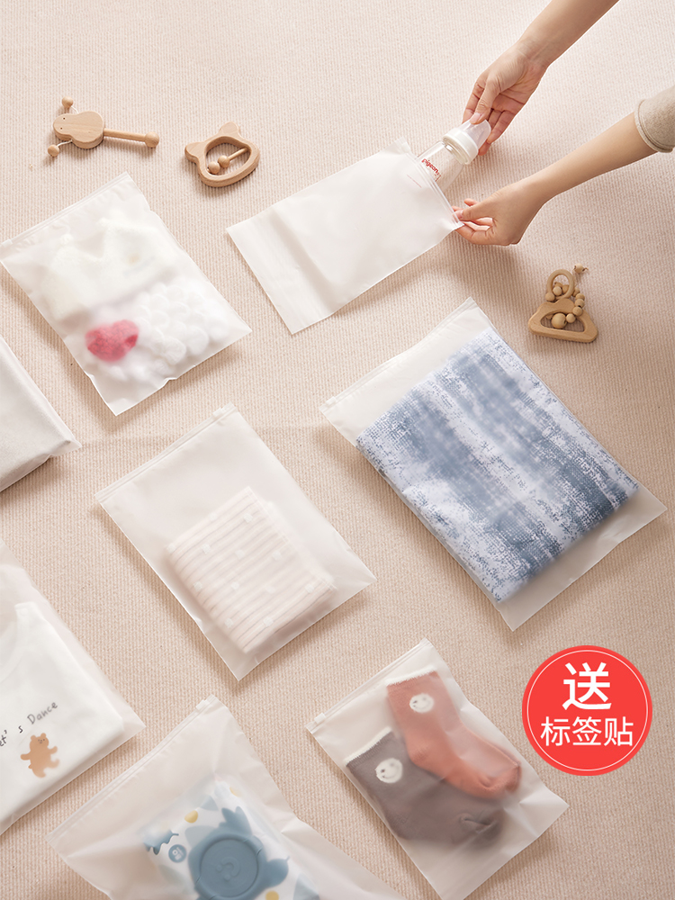 <!--旅行收纳袋内衣内裤分装婴儿衣物密封袋防水行李箱衣服整理待产包-->