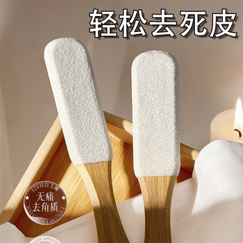 Foot Callus Remover, Heel Grinding Stone, Callus Remover for Home Use, Foot Sole Dead Skin Remover, Foot Skin Grinder, Foot Scrub Pad