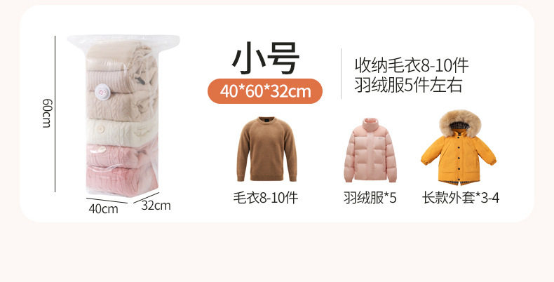 Сжатие одежды и сумок 真空压缩袋加厚免抽气衣服收纳袋羽绒服被子行李专用密封旅行袋子