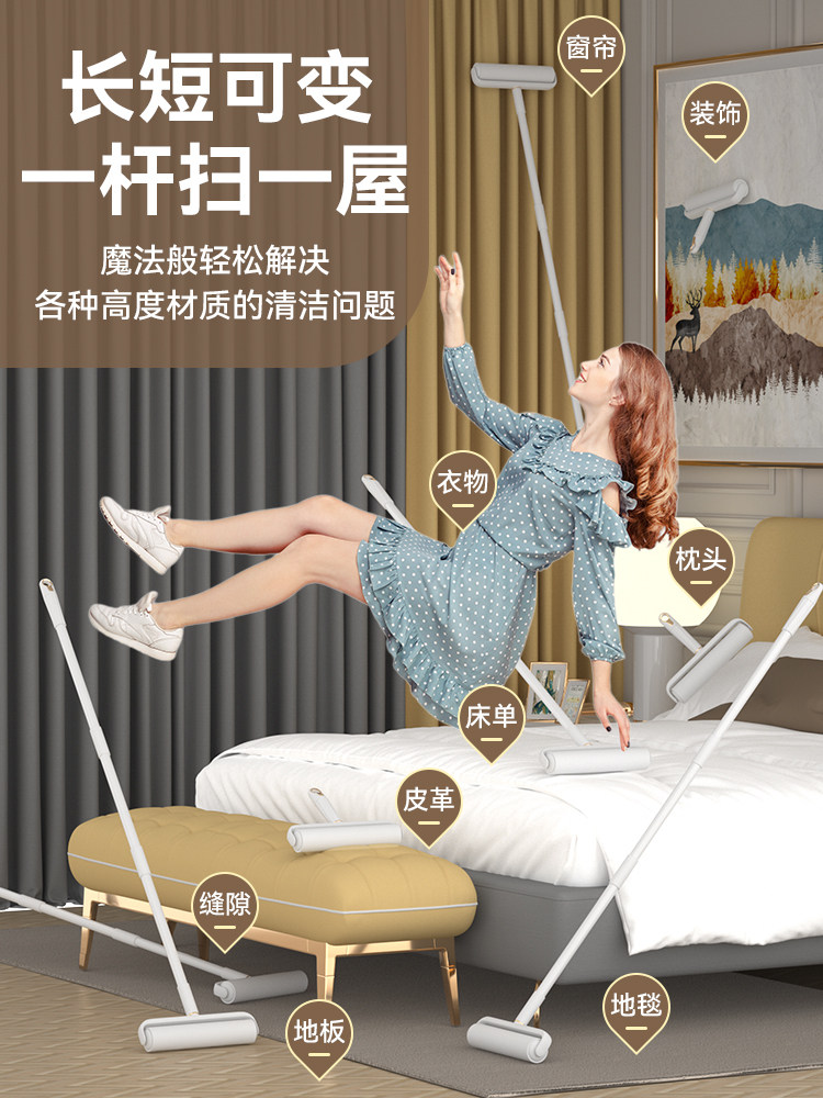 Lint Roller with Long Handle, Cat Hair Remover for Bed, Floor Dust Roller, Tear-Off Paper Sticky Hair Remover