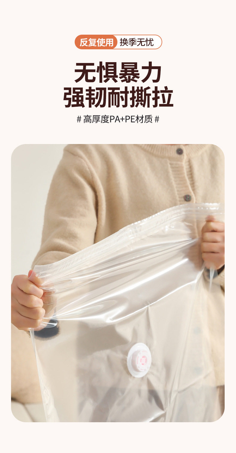 Сжатие одежды и сумок 真空压缩袋加厚免抽气衣服收纳袋羽绒服被子行李专用密封旅行袋子