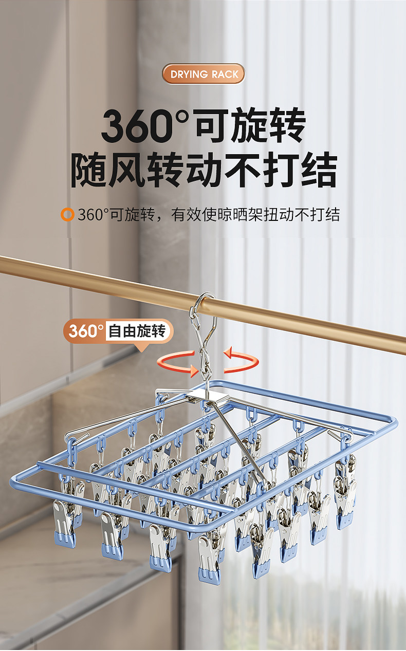 Клипса стойки 不锈钢袜子晾晒架家用阳台多夹子晾衣架多功能晒内衣内裤专用神器