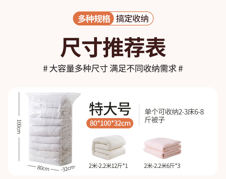 Сжатие одежды и сумок 真空压缩袋加厚免抽气衣服收纳袋羽绒服被子行李专用密封旅行袋子