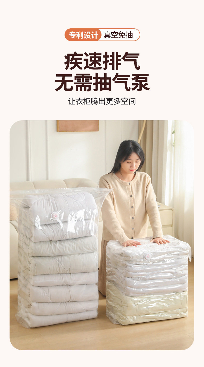 Сжатие одежды и сумок 真空压缩袋加厚免抽气衣服收纳袋羽绒服被子行李专用密封旅行袋子