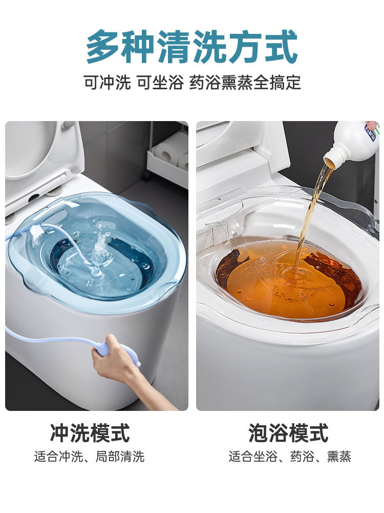 Bidet for Pregnant Women, No Need to Squat, Hemorrhoid Relief for Men, Special Steaming Toilet Basin for Women, Postpartum Care Tool