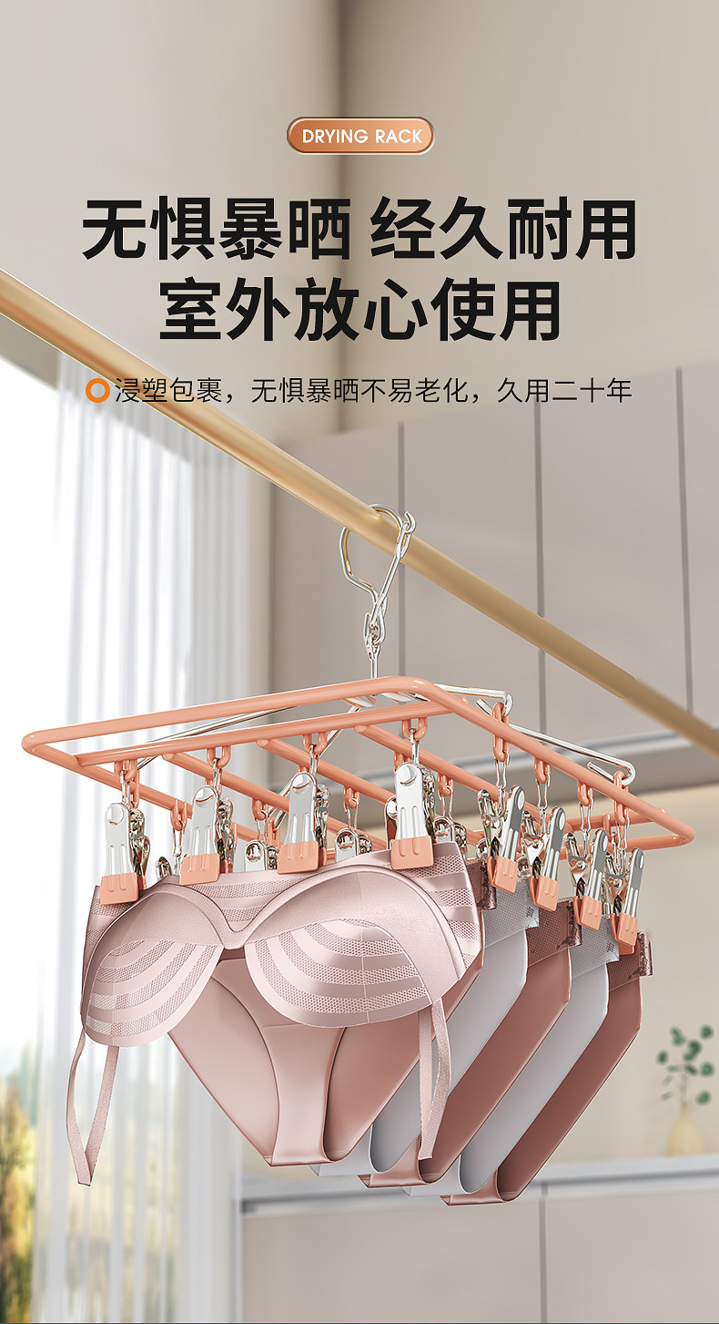 Клипса стойки 不锈钢袜子晾晒架家用阳台多夹子晾衣架多功能晒内衣内裤专用神器