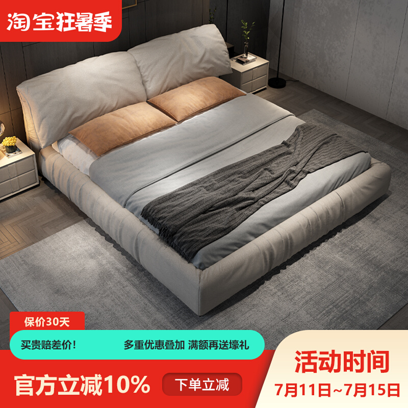 Nordic Italian technology fabric bed 18 meters master bedroom double soft bag king bed Nordic modern minimalist storage wedding bed