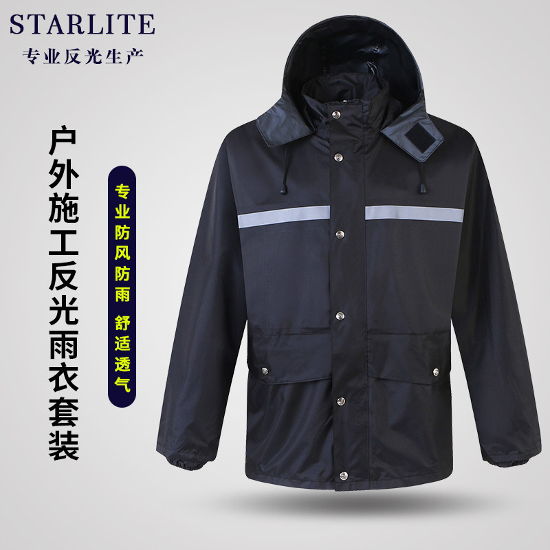 Rainjacket suit full body thin mega group cycling adult two piece road construction outdoor reflective work waterproof suit