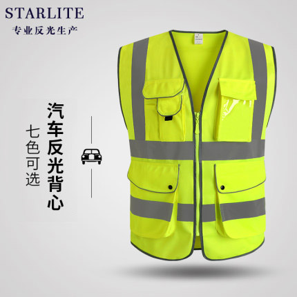 Reflective Vest Waistcoat Safety Suit Construction Night Light Breathable Beauty Group Traffic Sanitation Worker Jacket Car Driver