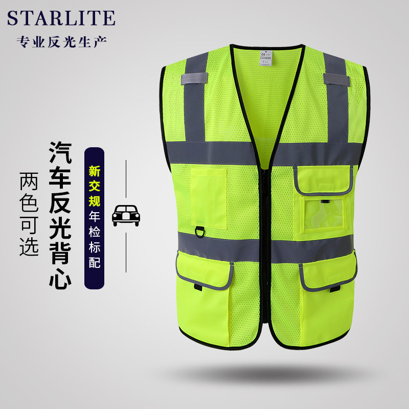 Reflective Vest Waistcoat Mesh Breathable Construction Safety Suit Summer Breathable Site Traffic Waistcoat Security Vest Thin