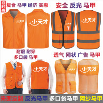 Little genius vest overalls customized step-by-step tutoring machine excellent school education volunteers