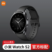 Черный силиконовый ремешок для часов, 42mm