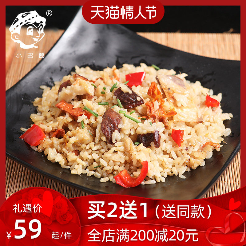 XiaoBalang authentic Xinjiang specialty lamb hand pilaf lamb pilaf