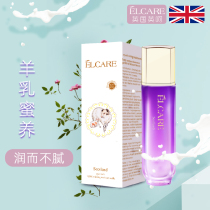 British British pregnant women moisturizing lotion during pregnancy pregnancy pregnancy postpartum lactation facial moisturizing skin care products