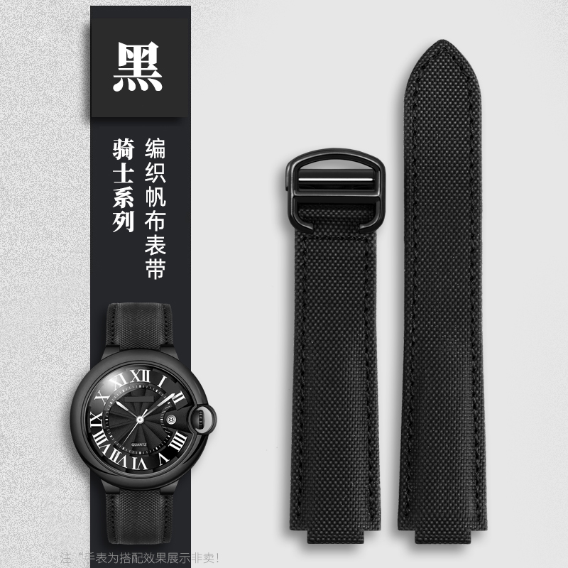 Suitable for Cartier Ballon Bleu Black Knight Black Nylon Canvas Watch Strap with Convex Interface Men's Watch Chain Suitable for Cartier Ballon Bleu Black Knight Black Nylon Canvas Watch Strap with Convex Interface Men's Watch Chain