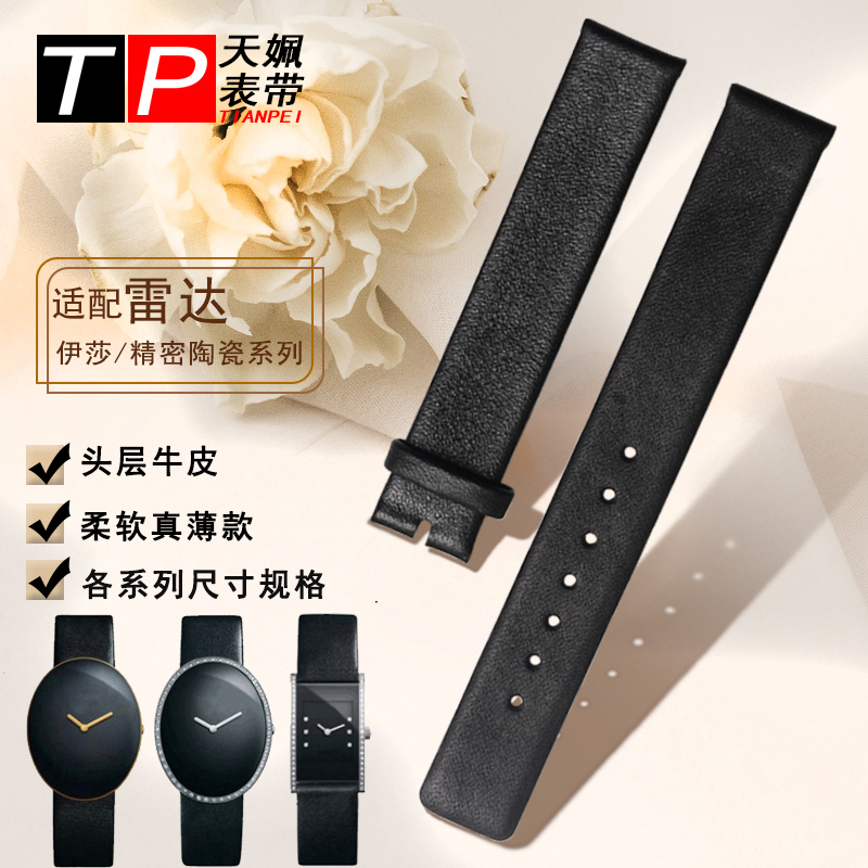 Tp Substitute Rado Watch Genuine Leather Strap Black Thin Style Unisex Cowhide Strap 12 16 18mm Tp Substitute Rado Watch Genuine Leather Strap Black Thin Style Unisex Cowhide Strap 12 16 18mm