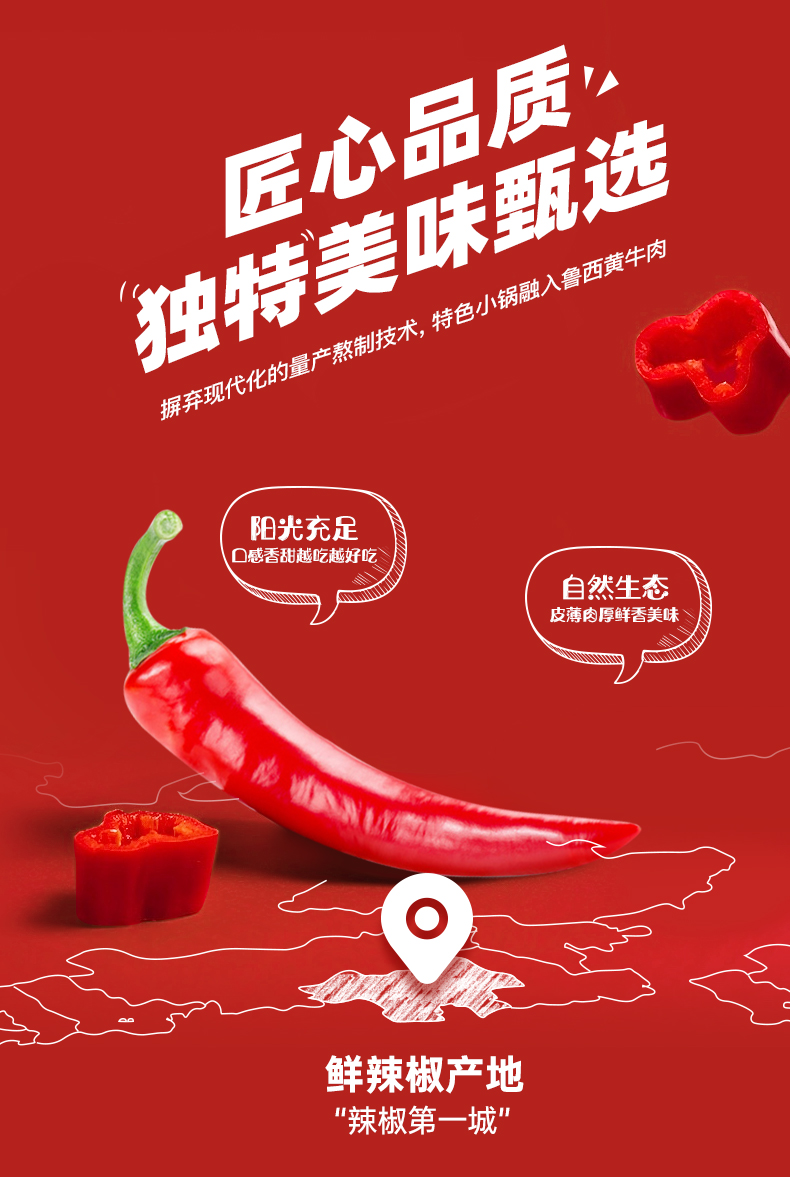 虎邦辣酱 魔鬼辣椒牛肉酱 210g*2罐 牛肉加倍 图3