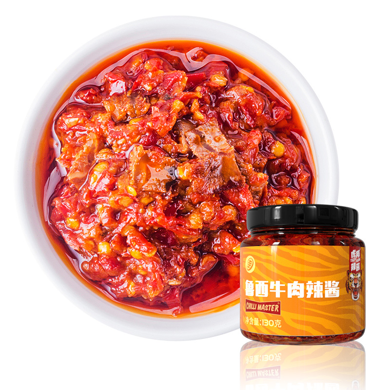虎邦辣酱鲁西牛肉酱拌饭辣椒酱130g*2