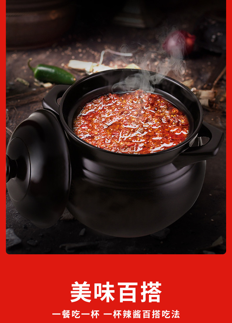 【中國直郵】虎邦虎皮蒜蓉辣醬小罐拌麵下飯辣椒醬蘸料炒飯調味燒烤醬料30gx6