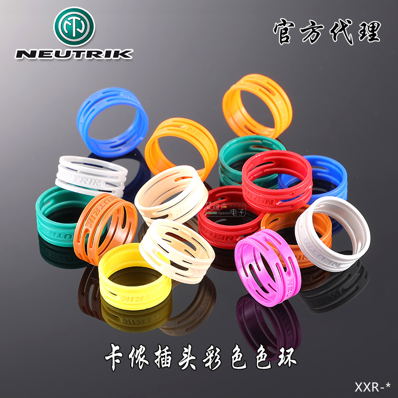 XXR Youquk NEUTRIK color Canon line logo circle NC3FXX Canon Kalong color ring NC3MXX color sleeve