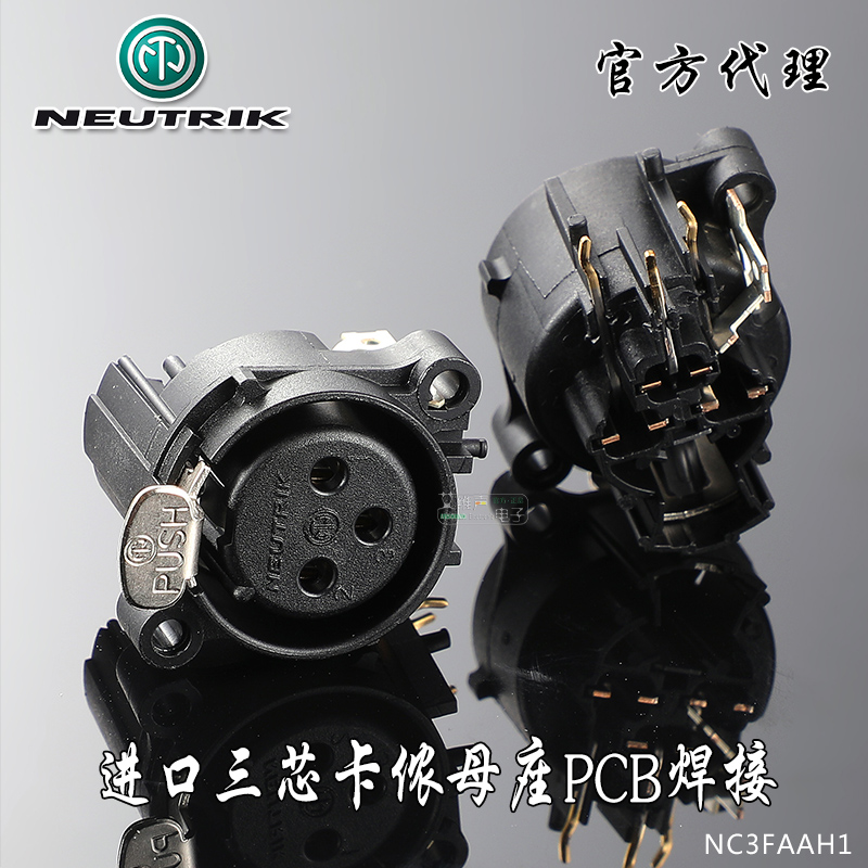 NEUTRIK Youtunk Three-Core Cannon Mother seat XLR circuit board PCB Welding Kannon mother seat NC3FAAH1