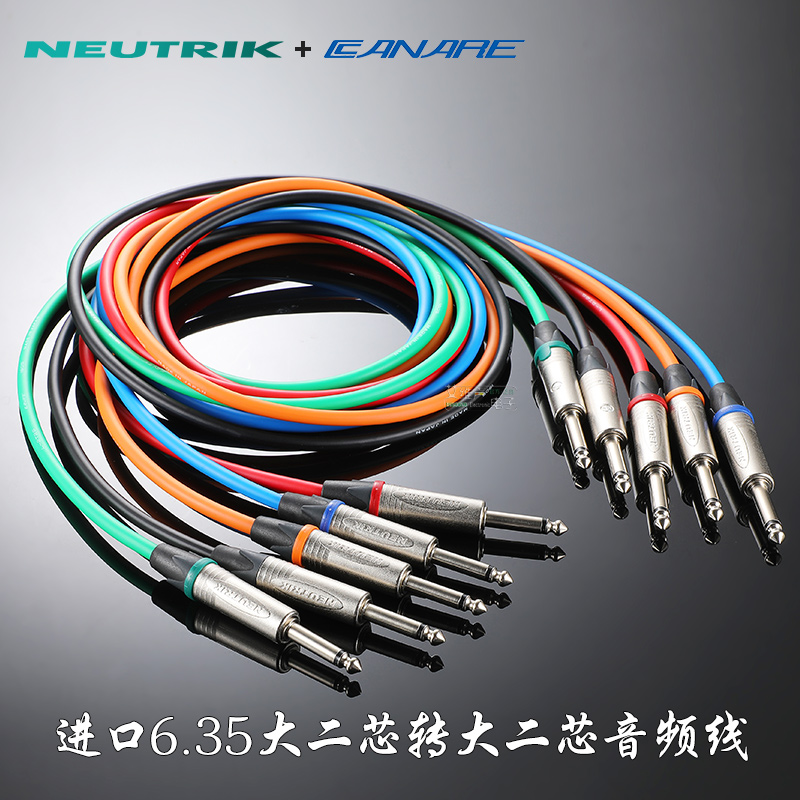 Custom imported CANARE Canaimei audio cable NEUTRIK 6 35mm large two-core public-to-public speaker cable audio mixer power amplifier microphone 6 5 turn electric guitar cable
