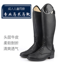 HORSELEADER equestrian boots cowhide mens British obstacle boots childrens competitive riding boots womens riding boots