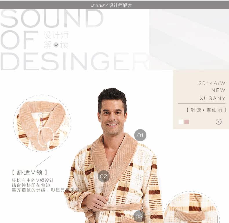 Peignoir jeunesse XUSANY - Ref 601994 Image 6