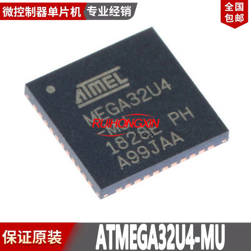 现货 ATMEGA32U4-MU VQFN-44 8位 微控制器单片机原装 量大价优