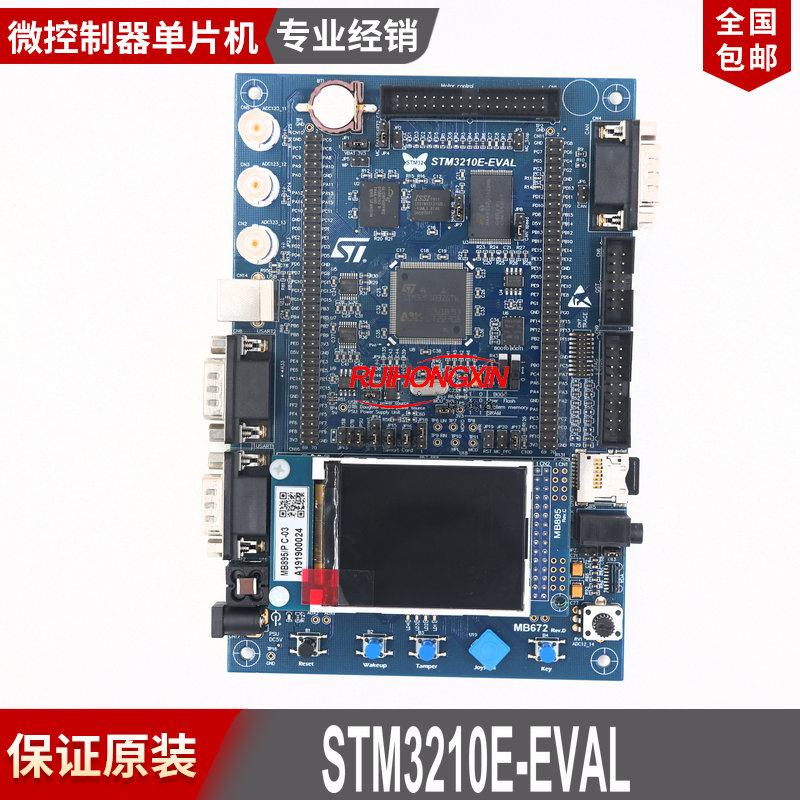 进口原装 STM3210E-EVAL ARM Cortex-M3 STM32F103ZET6