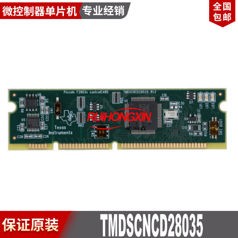 TMDSCNCD28035 CONTROLCARD TMS320F28035 EVAL BD 评估板
