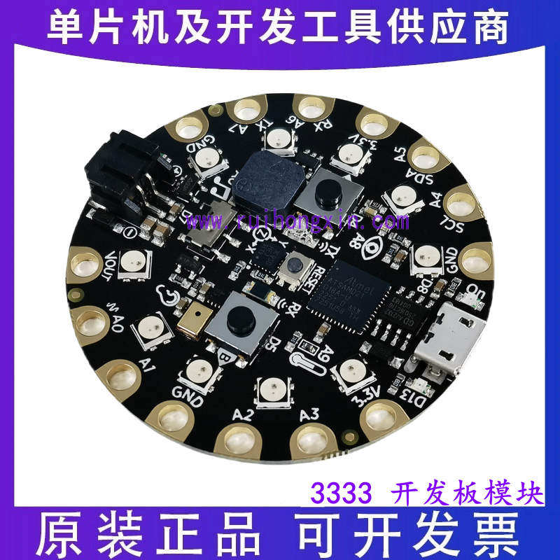 3333 现货Adafruit Circuit Playground Express ATSAMD21开发板