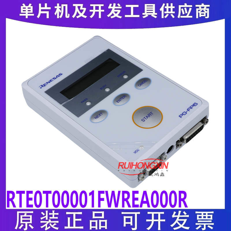现货 RTE0T00001FWREA000R 程序设计器 PG-FP6 在线编程器 处理器